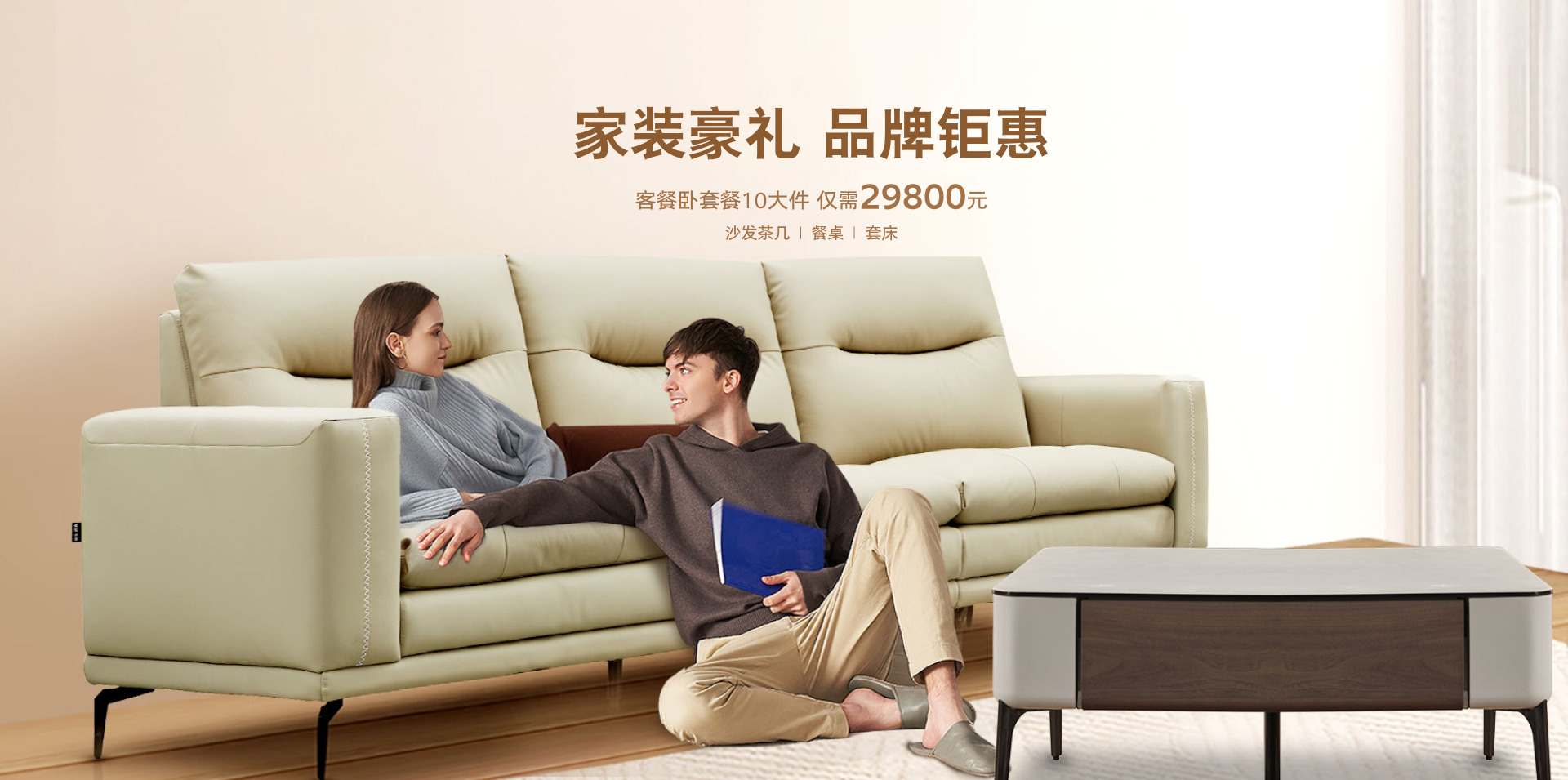 不朽情缘(中国)官方网站-IOS/安卓通用版/手机APP下载