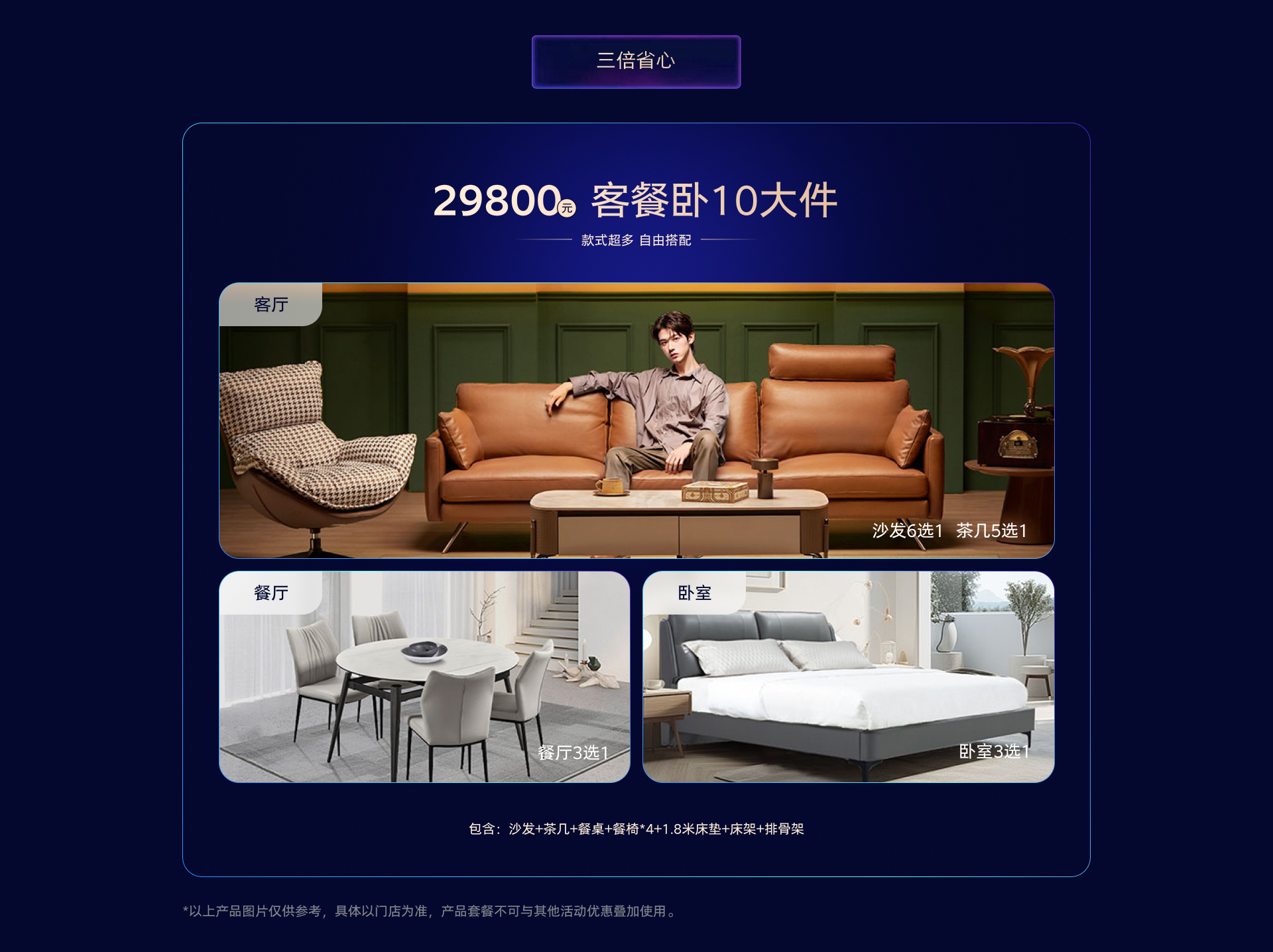 不朽情缘(中国)官方网站-IOS/安卓通用版/手机APP下载