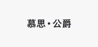 不朽情缘(中国)官方网站-IOS/安卓通用版/手机APP下载